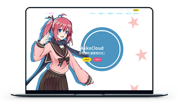 akko_com.png