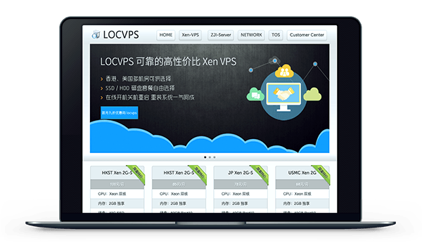 locvps_com.png