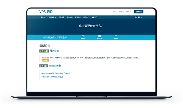 vpsbid_com.png